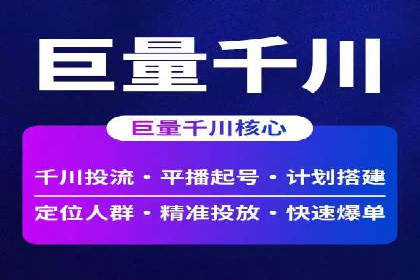 SEM竞价托管服务成功案例分享